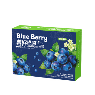 蓝莓包装盒空盒子12盒装佳沃蓝莓怡颗莓通用高档手提礼品盒可定制