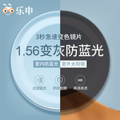 纯钛近视眼镜框男款 潮超轻钛合金大脸钛架可配度数镜片眼睛镜架女