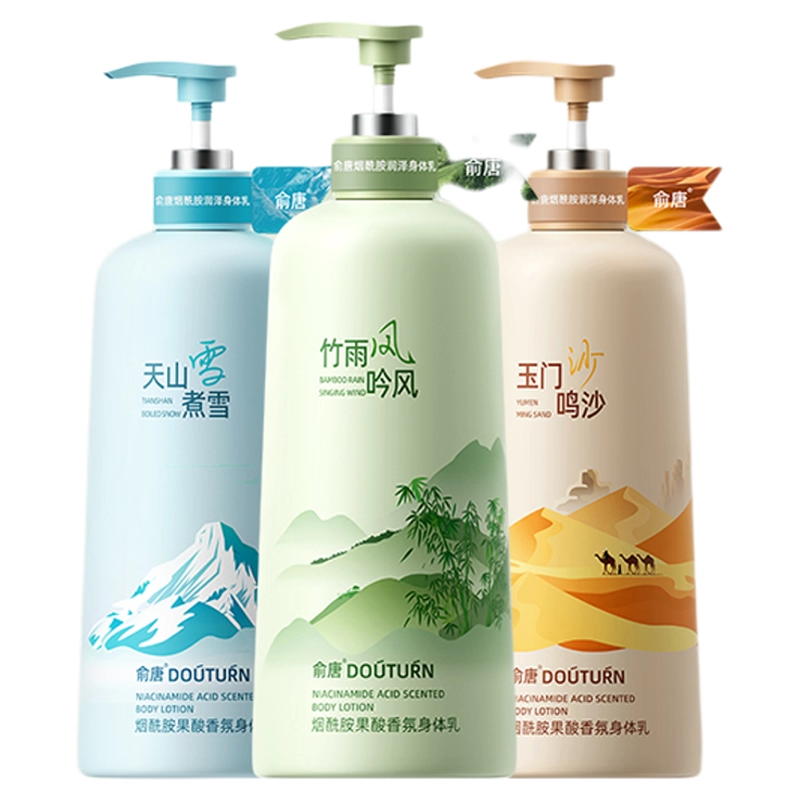 果酸香氛沐浴露持久留香