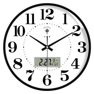 北极星钟表挂钟客厅家用时尚时钟挂墙轻奢现代简约挂表静音石英钟