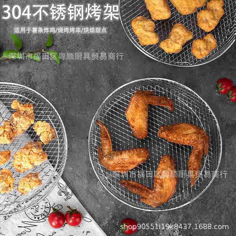 AirFryer空气炸锅配件烧烤架子三层叠网烤箱配件304不锈钢脱水架