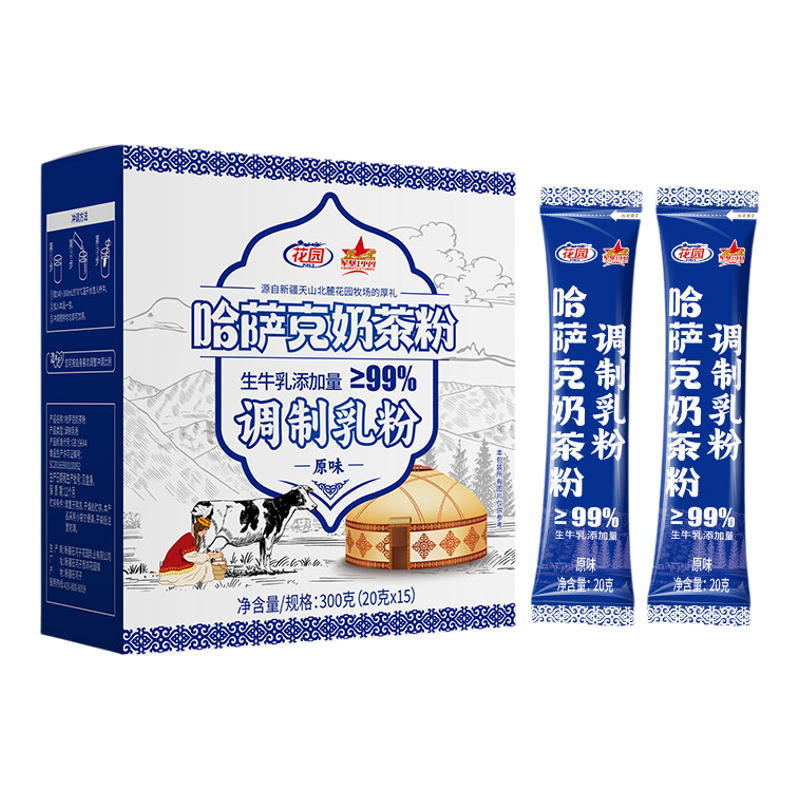 新疆奶茶粉花园生牛乳≥99%原味无糖咸味0植脂末独立包装速溶热饮