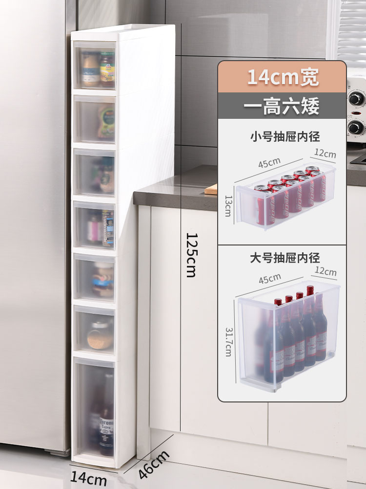 夹缝收纳柜子抽屉式家用厨房冰箱边缝柜卫生间储物超窄缝隙置物架