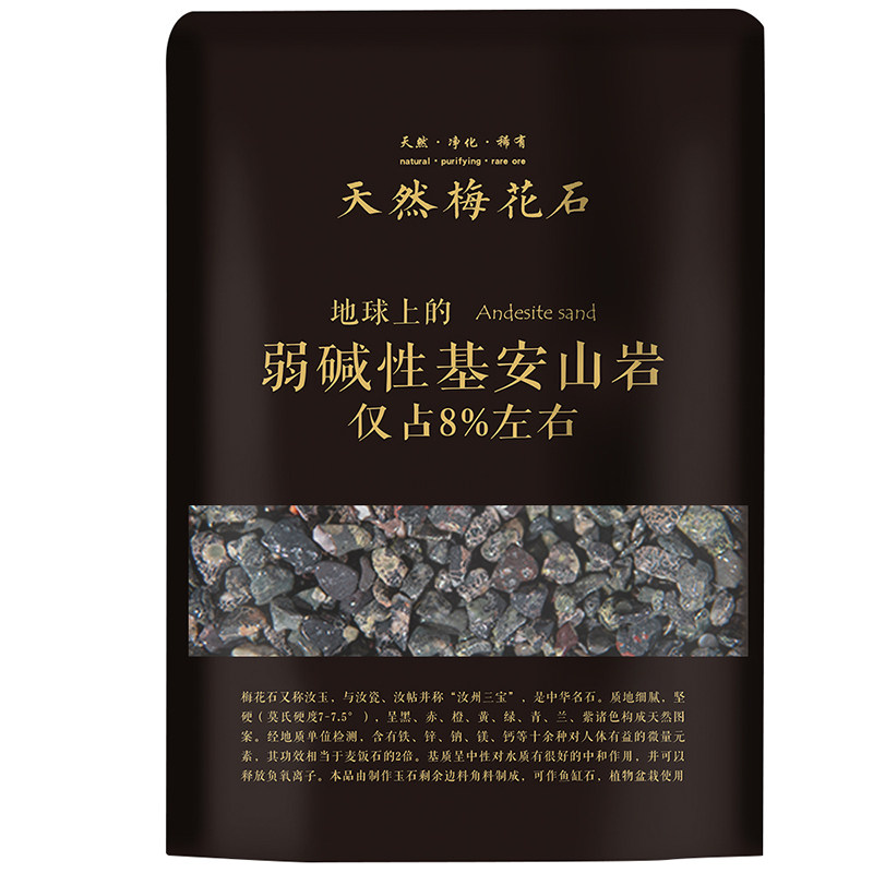 鱼缸造景鱼缸石底砂净水石天然生态底沙免洗玉石乌龟缸弱碱性培菌