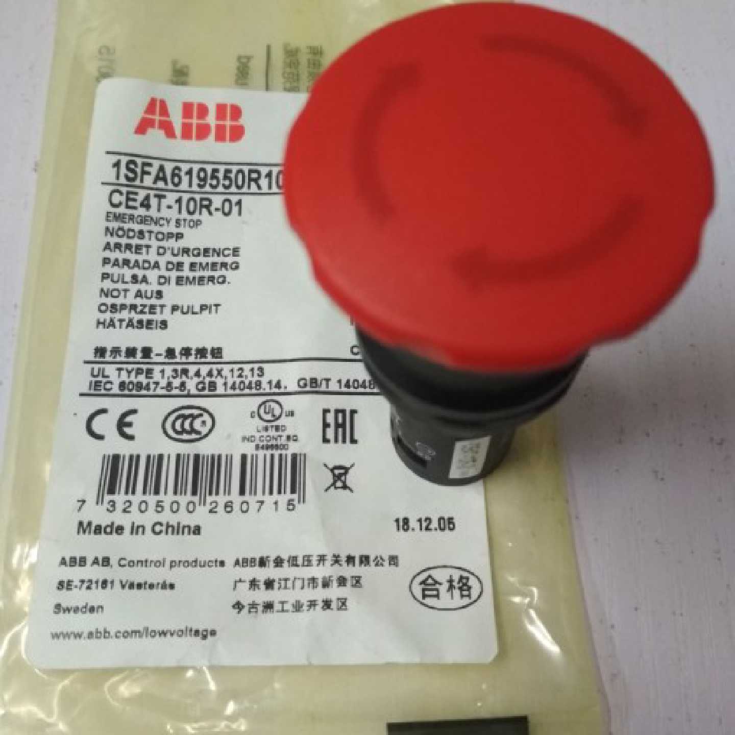 议价正品ABB 急停按钮 CE4T-10R-11 -10R-01 -02 CE4P-10R-01 -11