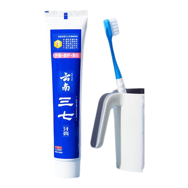 三七牙膏去黄牙垢洁白去烟渍牙渍防牙石清火护龈清新口气官方正品