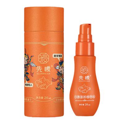 1瓶≈7.5斤小黄姜萃取配料表干净