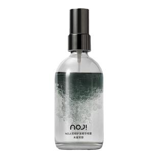 NOJi双相护发精油喷雾发丝头发亮泽柔顺防毛躁修护烫染固色女香味