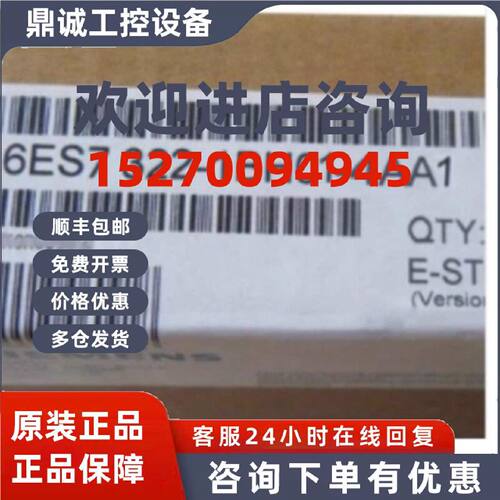 议价西门子6ES73221BH014AA1S7-300输入/输出模块6ES7322-1BH01-4