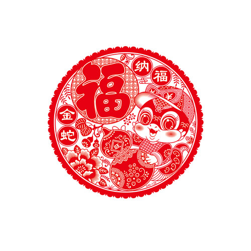 2026新年马年绒面福字窗花 新春剪纸中国风 玻璃贴过年窗户30型号