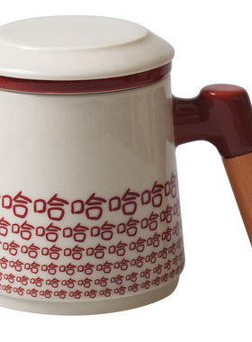 舍里带茶漏榉木手柄茶水杯