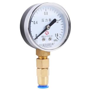 压力表转换接头试压打压气管快速快插空压机气泵水压配件气压Y-60