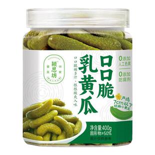 颍思坊口口脆乳黄瓜400g酸甜酱瓜爽口黄瓜甜脆乳瓜泡菜酱菜下饭菜