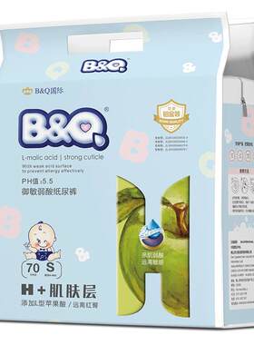 贝奇铂金装四季超薄ph5.5尿不湿