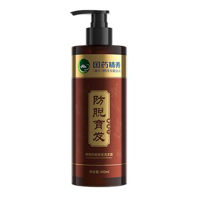 【宫本武藏爆款】宫本武藏蔓越莓私处洗液女性护理液女性外阴除菌