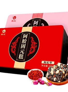 即食阿胶糕300g正品驴皮山东阿胶