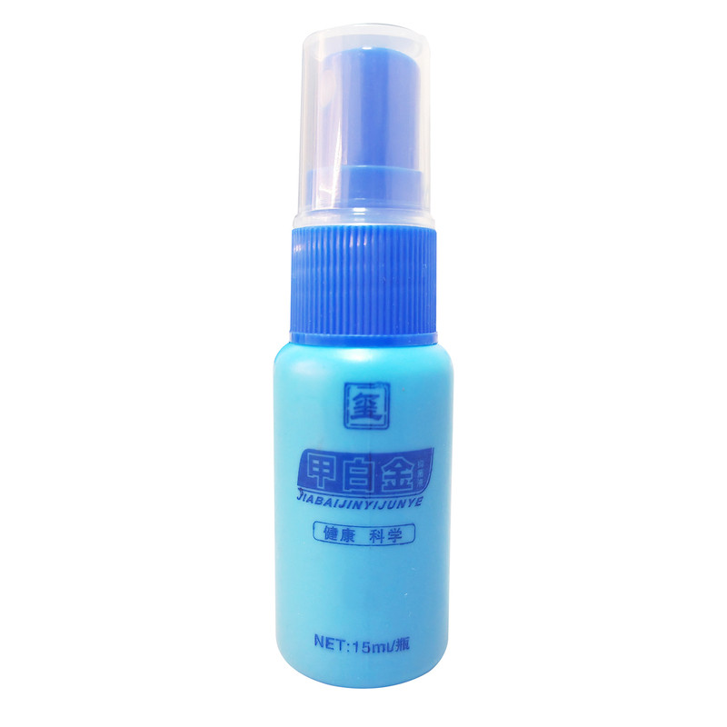 甲白金抑菌液C液甲冉生旗舰店