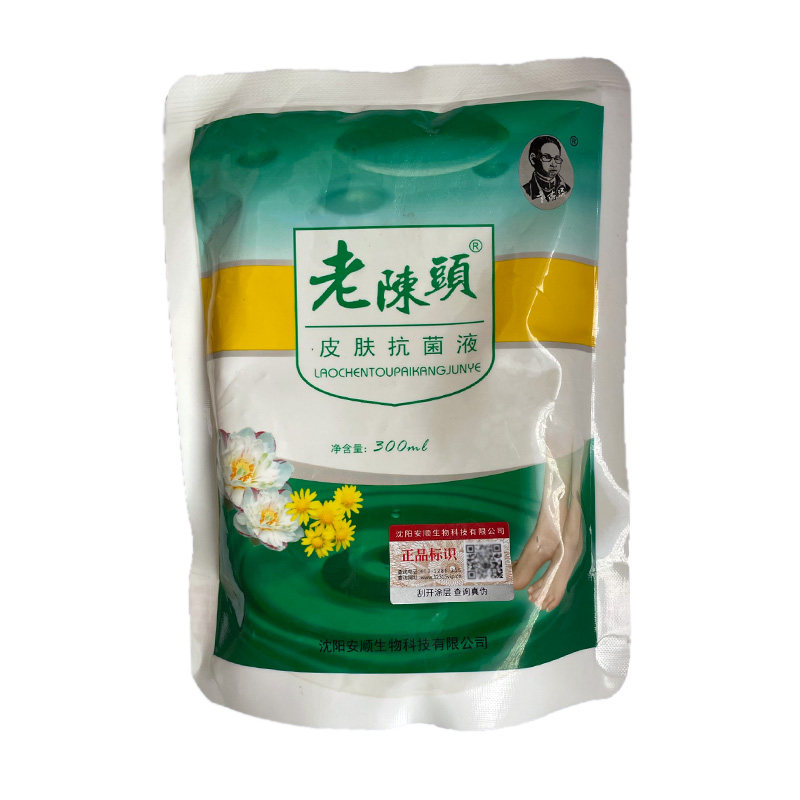 【3袋送礼包】老陈头皮肤抗jun液 洗脚水 泡脚水 沈阳安顺生产