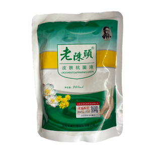 【3袋送礼包】老陈头皮肤抗jun液 洗脚水 泡脚水 沈阳安顺生产