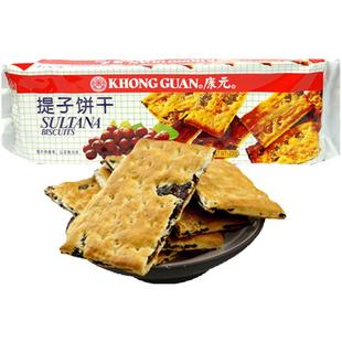 康元提子饼干葡萄干果肉酥性休闲馋嘴小零食提子夹心童年回忆