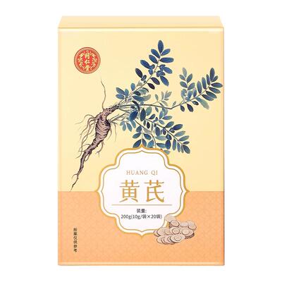 北京同仁堂黄芪双龙标中药材正品