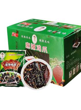 春之源麻辣乌鸡爪无骨凤爪脱骨麻辣黑鸡脚下酒凉菜小零食冷冻保存