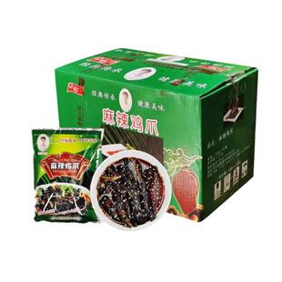 春之源麻辣乌鸡爪无骨凤爪脱骨麻辣黑鸡脚下酒凉菜小零食冷冻保存