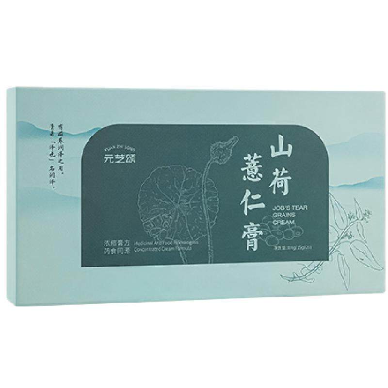 【认准官方正品】芝颂山荷饮山荷草本膏元芝颂山荷薏仁膏