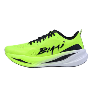 必迈惊碳fly风火轮马拉松竞速碳板跑鞋慢跑训练比赛缓震运动跑鞋