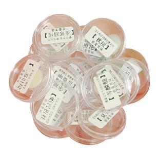 【香膏试用】司香尉全系列香膏试用小样 目前20款 随时加款