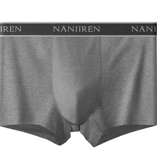 南极人男士内裤男生纯棉透气抗菌男款平角裤头四角短裤衩2026新款