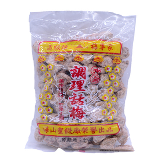 台湾海山调理话梅500g咸酸红话梅粒白冲泡话梅子柠檬茶奶茶店专用