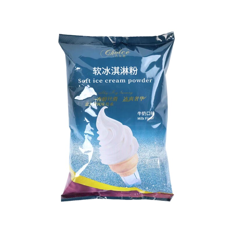巧艾斯软冰淇淋粉商用冰激凌机专冰淇淋粉