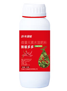 28年实力工厂！500W+农户选择!