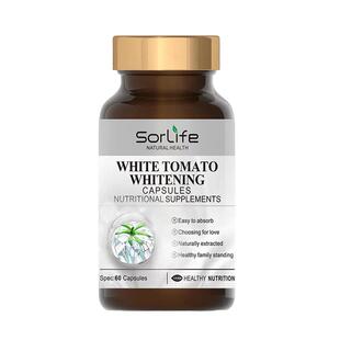 sorlife白番茄美白抗糖雪白丸葡萄籽白藜芦醇谷胱甘肽虾青素美容