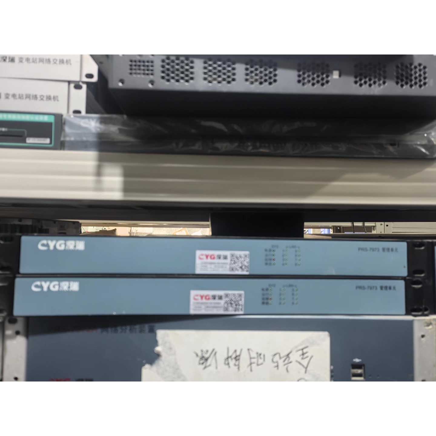 【请询价】深瑞长园PRS7973.管理单元单价售出不退