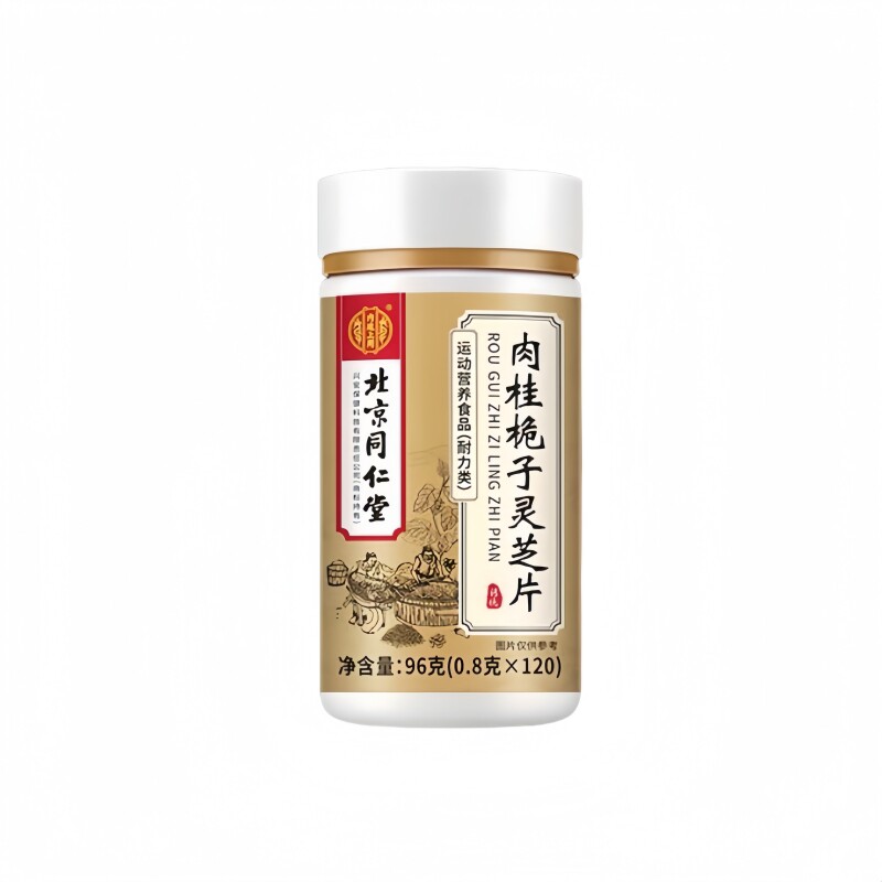 上热下寒中焦瘀堵虚不受补三焦不养生膏