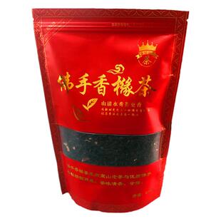 佛手香橼茶 潮汕特产 高山老茶优质佛手老香橼茶甘甜乌龙茶叶250g