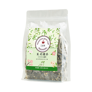 茉莉花茶茉莉绿茶包茶叶浓香型袋泡茶奶茶店专用横县非特级冷泡茶