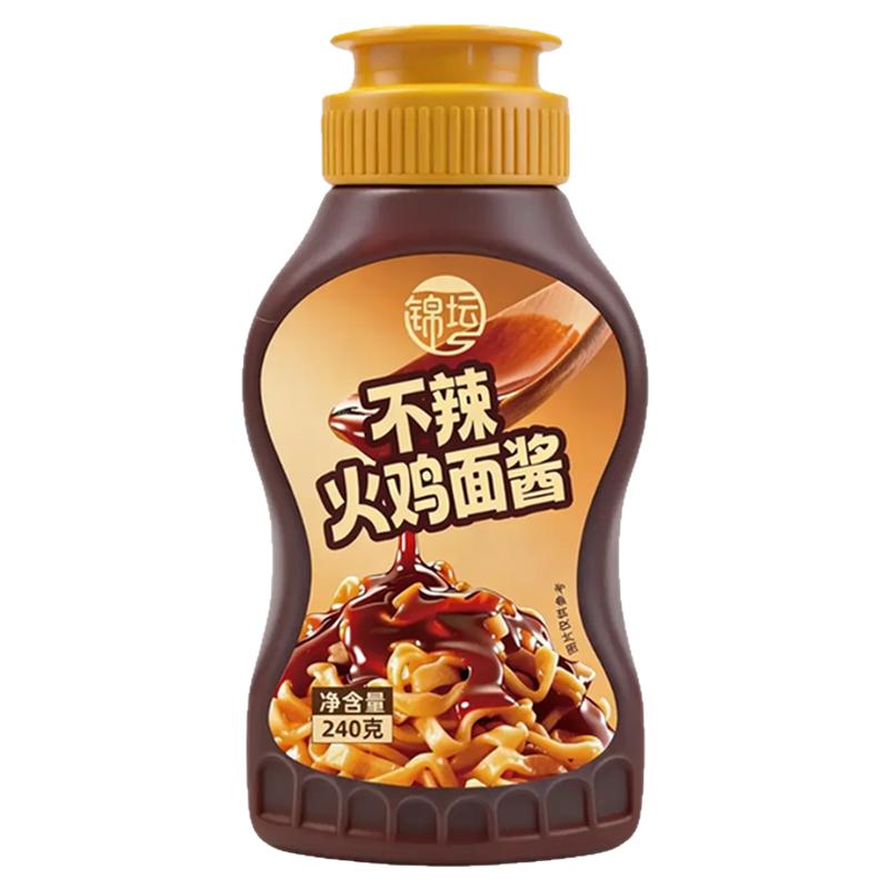 不辣火鸡面酱韩式风味酱拌面专用酱拌面石锅拌饭调料儿童专用酱料