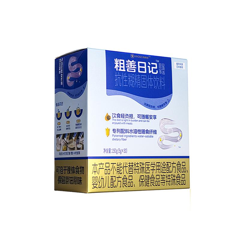 粗善日记益生元膳食纤维健康轻体