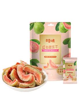 百草味红心芭乐干原果鲜切80g