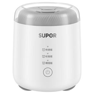 苏泊尔婴儿电动摇奶器全自动冲奶粉搅拌一体机宝宝泡奶粉神器YQ01