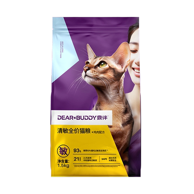 鼎伴抗过敏烘焙双效猫粮1.5kg