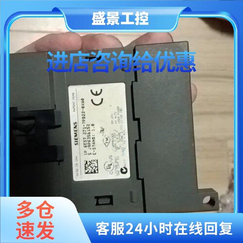 议价原装西门子型号6ES7 231-7PD22-0XA8PLC正品SIEMENS型号6es7