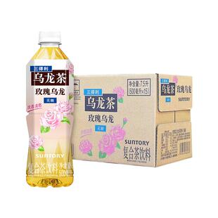 【李佳琦直播间618超级宠物节】三得利玫瑰/单丛乌龙整箱乌龙茶饮