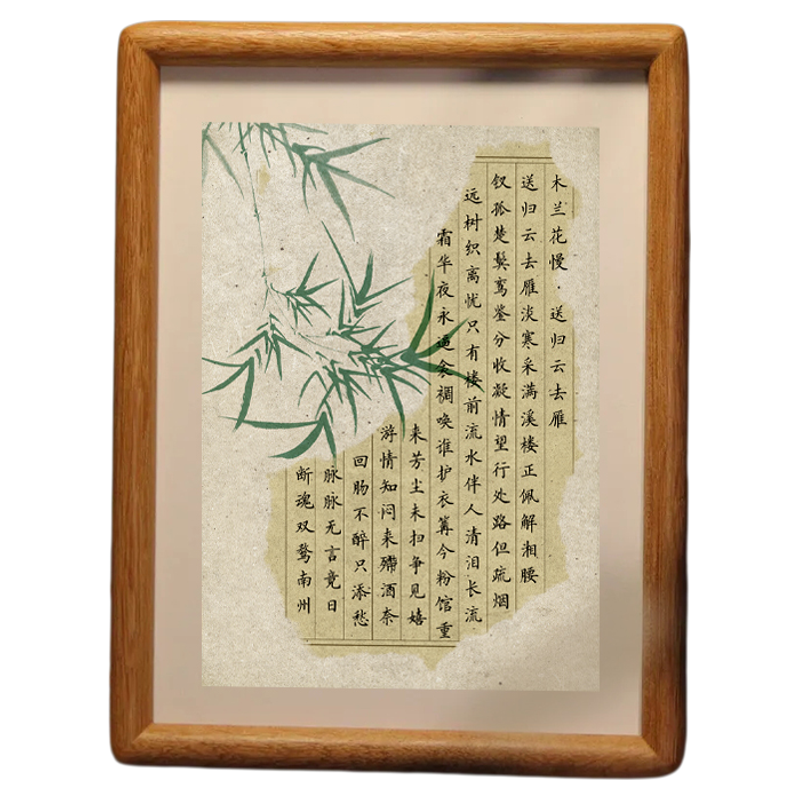 a4硬笔书法作品纸方格田字格