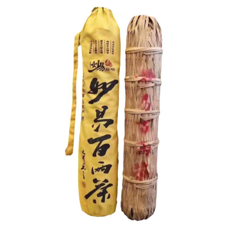 安化黑茶百两茶妙易收藏升值