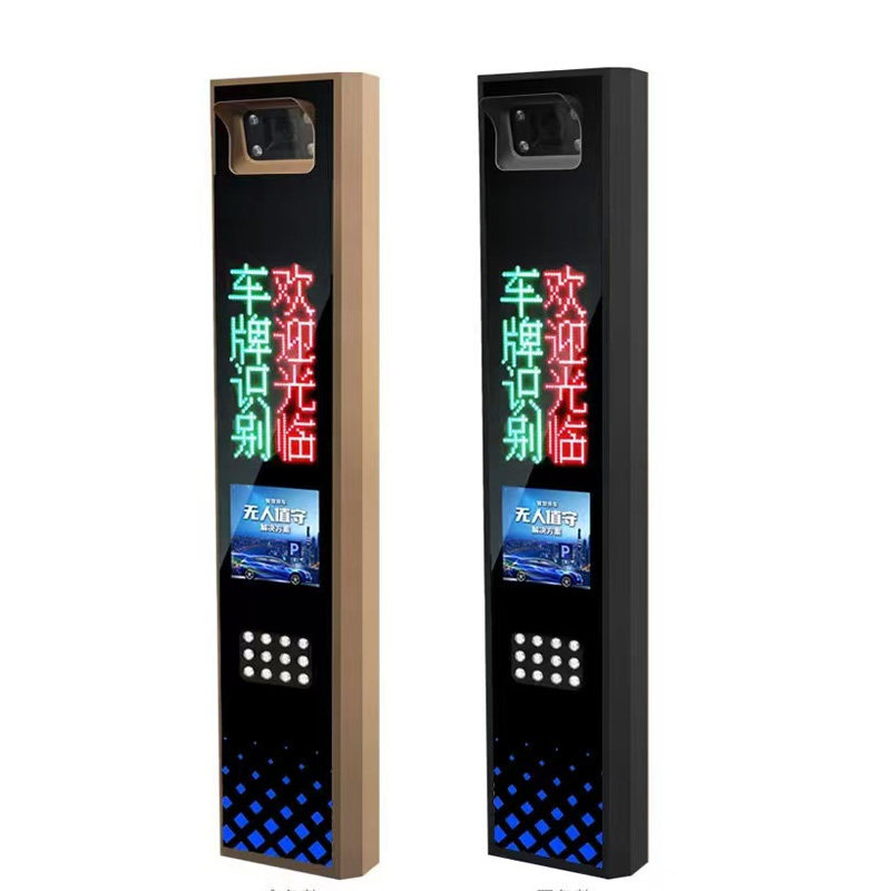 车牌识别道闸一体机小区门禁起落杆车辆升降杆停车场自动收费系统