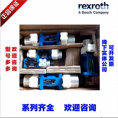 ·力士乐Rexroth 型号可询4WE6J6X/EG24N9K4